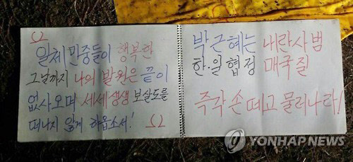 사진=연합뉴스